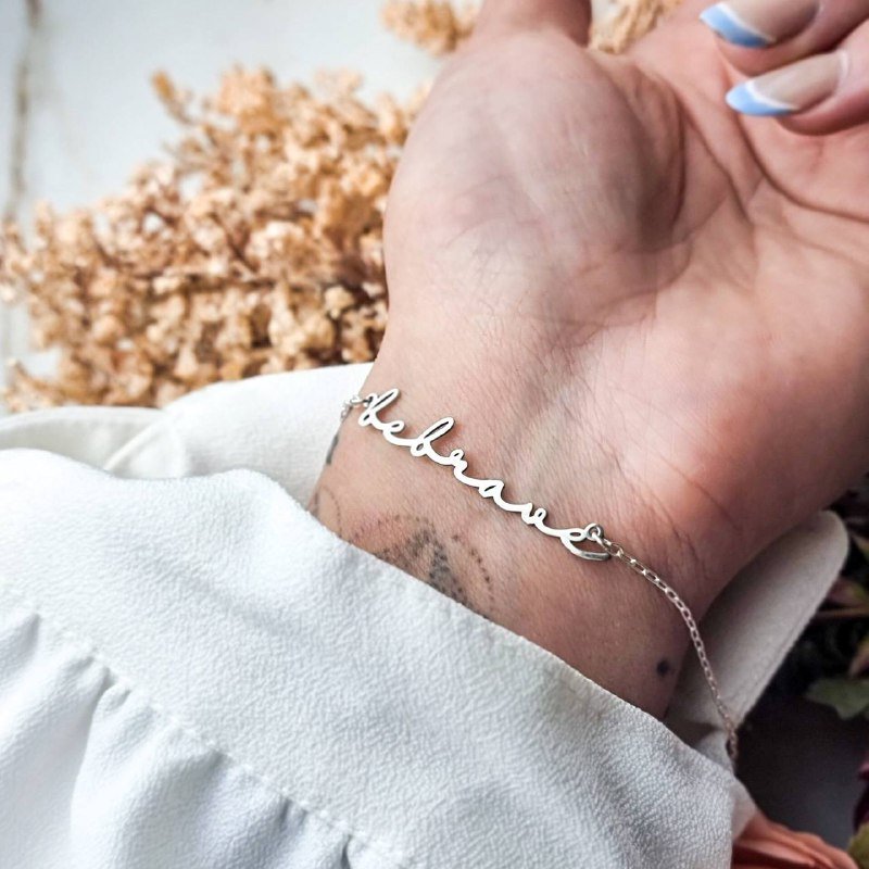Pulseira de Prata Manuscrito Be Brave
