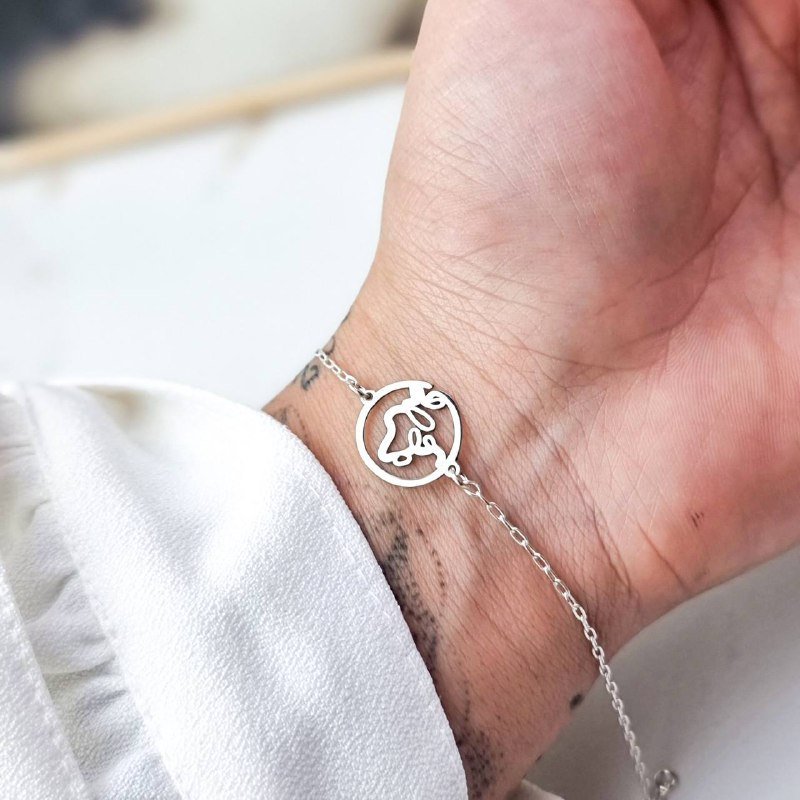 Pulseira de Prata Mapa Mundi Minimalista